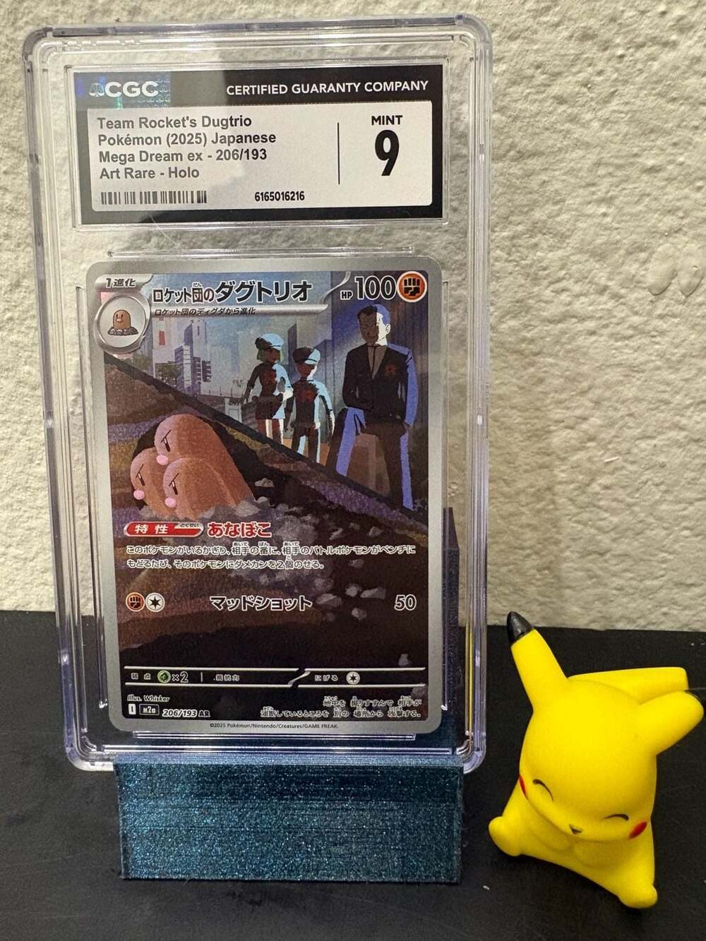 Team Rocket’s Dugtrio 206/193 AR Japanese Mega Dream ex 2025 CGC 9 Mint Pokémon